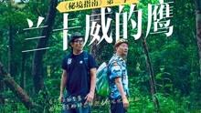 【三九加强灸】做完“三九灸”，没做好这“临门一脚”，可能就前功尽弃了！