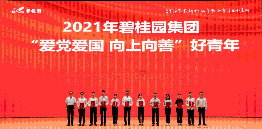 《斗罗大陆》蓝银皇作用显露，唐三为何拥有70级的感知力？游戏画面